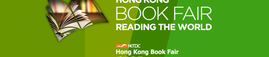 Сборник «Горизонт событий» принял участие 33-ей Гонконгской книжной выставке