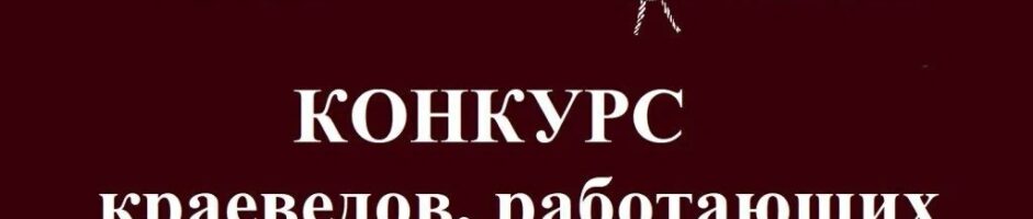 Тимур Хусяинов прошел во второй этап конкурса РИО