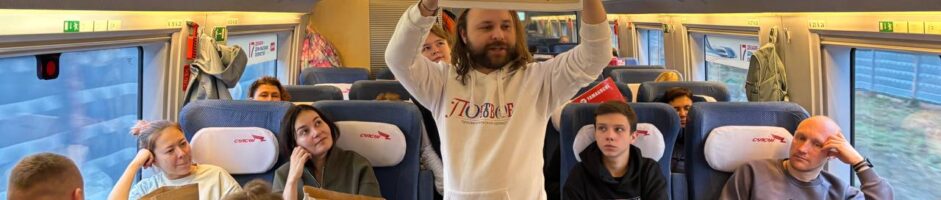 Путешествие со смыслом: лекция об истории почтовых открыток в поезде «Сапсан»